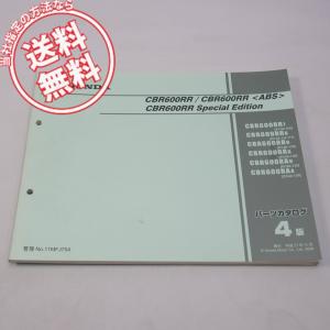 DIO SR AF25 SK50ML 追補版 サービスマニュアル 配線図有り ディオ