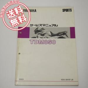 CB750 RC42-160 パーツリスト 1版 CB750F7 平成18年12月発行 : 壱濱