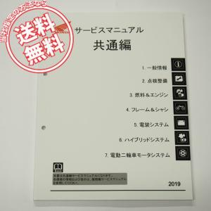スーパーカブ スーパーカブ110（JA44/JA42/JA45）/スーパーカブ110プロ
