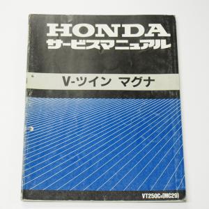 2003年7月発行DJEBEL200ジェベル200 DR200SEK3 追補版サービス