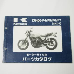 KAWASAKI ZRX400 1994年式　ウオタニSP2 KAWASAKI ZRX400 1994年式ウオタニSP2 (大橋祐太) 八王子のカワサキの