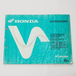 ホンダ（HONDA） ディオSR サービスマニュアル 正規 中古 バイク 整備