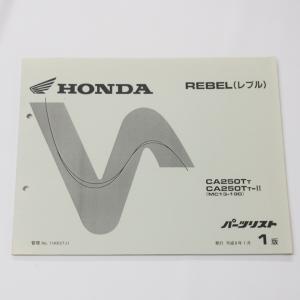 スズキ（SUZUKI） DR-Z400S サービスマニュアル 正規 中古 バイク 整備