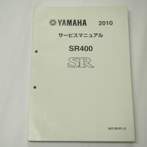 CBR600RR PC37-100/110/120 ホンダ パーツリスト3版 平成17年1月発行