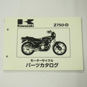 ハンターカブ CT125 CT125A（8BJ-JA65） ホンダ サービスマニュアル
