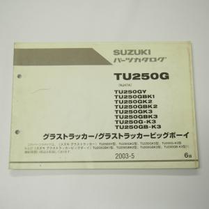 新品 GSR400 AK9 追補版サービスマニュアル スズキ 2009年3月発行