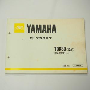 新品 GSR400 AK9 追補版サービスマニュアル スズキ 2009年3月発行