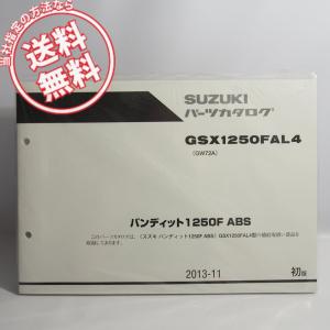 新品即決！RZ250R/サービスマニュアル補足版/29L-100101/1XG/配線図