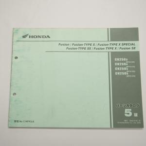 ホンダ（HONDA） フュージョン X XX SP SE パーツリスト 4版 正規 中古