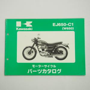スズキ（SUZUKI） GSX250Sカタナ 取扱説明書 正規 中古 バイク 整備書