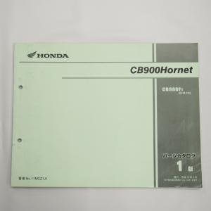 特価!ハーレーFXDBダイナ ストリートボブ純正ソロシート フロント