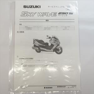 CB400スーパーフォア/取扱説明書 NC39/ホンダ CB400SF : 壱濱部品