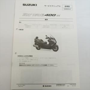 ホンダ CRM50/80 サービスマニュアルとパーツリスト 7版 CRM50 CRM80 パーツリスト AD10-100 110 120 AD13-100 HD11-100