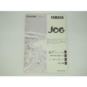 2008年10月発行AN250SK9追補版サービスマニュアルCJ46A配線図無し 全5