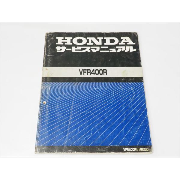 VFR400R NC30 HONDA サービスマニュアル 配線図有り 昭和63年12月発行 VFR4...