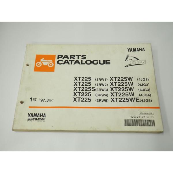 セロー XT225 XT225S XT225W XT225WE 3RW1〜5 4JG1〜5 パーツリ...