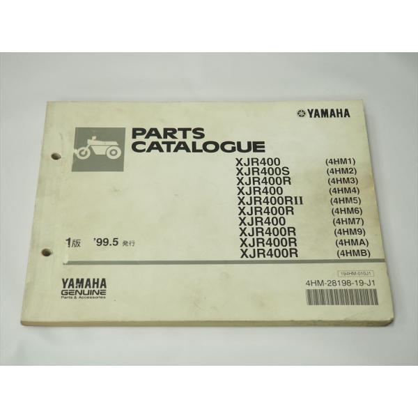 XJR400 S/R/R2 4HM1 4HM2 4HM3 4HM4 4HM5 4HM6 4HM7 4...