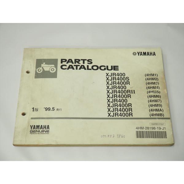 XJR400 S/R/R2 4HM1 4HM2 4HM3 4HM4 4HM5 4HM6 4HM7 4...