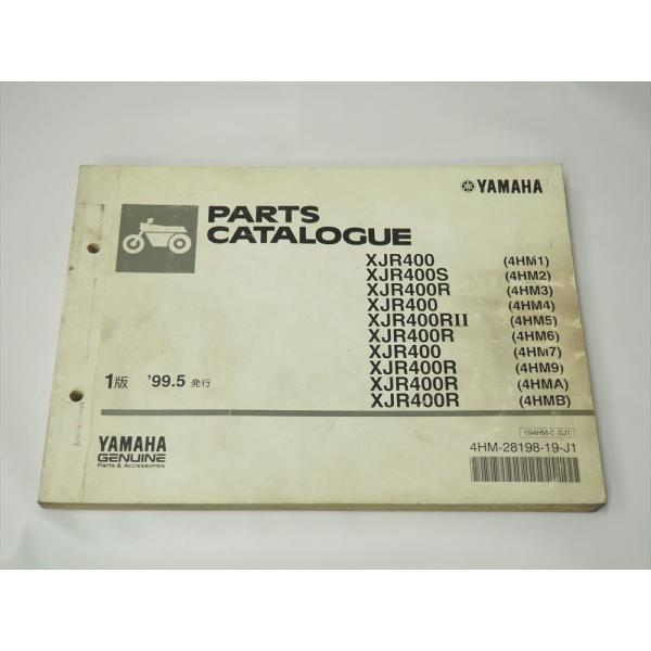 XJR400 S/R/R2 4HM1 4HM2 4HM3 4HM4 4HM5 4HM6 4HM7 4...