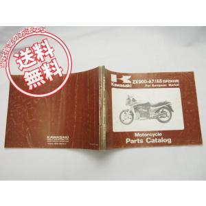 送料込GPZ900Rパーツリスト英語版ZX900-A7/A8