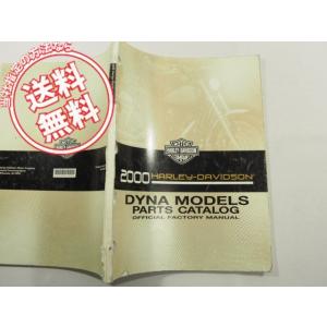 ガソリンタンク 燃料タンク ハーレー エボ ソフテイル FLST FLSTC 1340