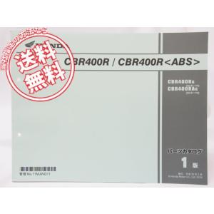 ZZ-R400N純正フロントブレーキキャリパー左右フロントキャリパー