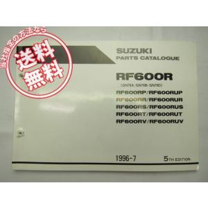 送料無料5版RF600RパーツリストGN76A/GN76B/GN76D英語版RF600RUV