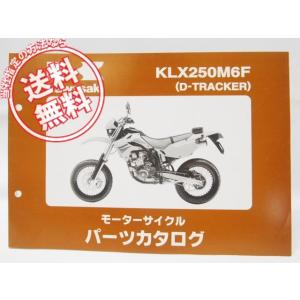 CB750F4 RC42 追補版 サービスマニュアル HONDA 平成16年1月発行 配線
