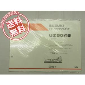 4版CRM250ARパーツリストMD32-100/110平成12年11月発行CRM250AR-V