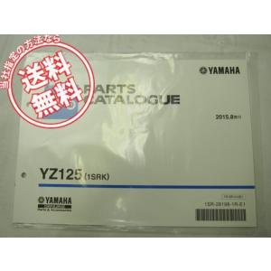 送料込み新品YZ125パーツリスト1SRKヤマハCE16C