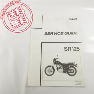 TZR250 3XV アッパーカウル フロントカウル シートカウル set FRP