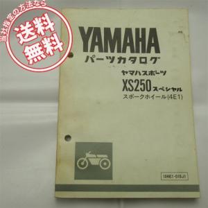 未使用 新品CYGNUS GRYPHUS GQR125-C 純正品 サービスマニュアル