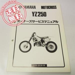 希少 白バイ メーター CB750P 当時 ポリス police CB750Four CB550P