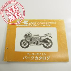 ZZR400純正ステムsetトップ.アンダーブラケットZX400N.41mmお探しの方
