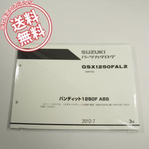 ハーレー スポーツスター 純正 ビキニカウル XL1200CX XL1200X