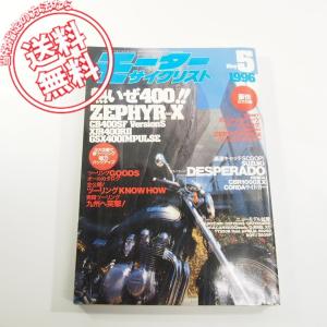新品/全巻セット】チェンソーマン 1-24巻 藤本タツキ 少年ジャンプ