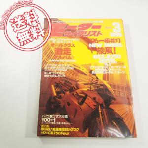 新品 / ヤマノススメ (1-27巻 最新刊) 全巻セット : 漫画全巻ドット