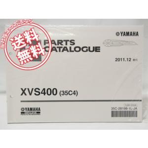 DIO SR AF25 SK50ML 追補版 サービスマニュアル 配線図有り ディオ