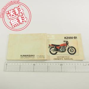 KDX220SR KDX220R サービスマニュアル KDX220-A1 KDX220-B1 1994年度