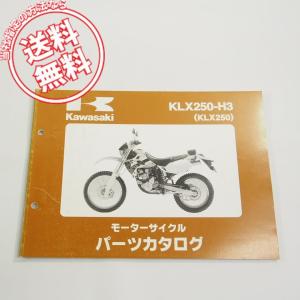 新品 ワイズギア ガーニッシュ マジェスティ250 SG20J 4D9 ヘッド