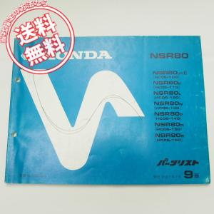 Gクラフト 3.5J ダックス シャリー① モンキー サンム トリプルワン 3P1スタイル マフラー ステンレス SANM