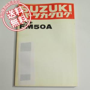 即決.送料無料.PIAGGIO.ピアジオ.VESPA.ベスパ50S使用説明書.取扱説明