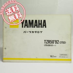 NSR50 デイトナ スーパーダッシュチャンバー AC10 希少 絶版 JMCA