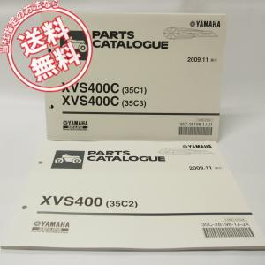 3☆ドラッグスター400用タンク1011 純正.VH02J.'13年.FI