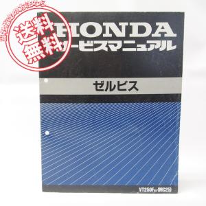 即決！シャリー50/70/取扱説明書/CF50-II/III/CF70-II/III/シャリィ
