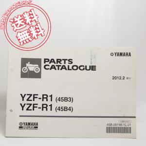 YAMAHA（ヤマハ） YZF-R1 サービスマニュアル 英語版 正規 中古 バイク