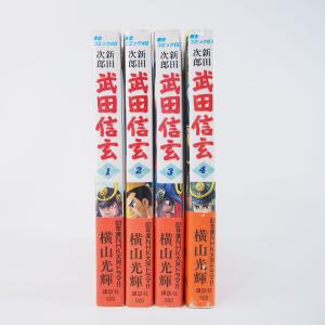 ゴルフ漫画　風の大地全巻　66冊セット　坂田信弘　かざま鋭二 風の大地 20冊セット 坂田信弘 かざま鋭二 ゴルフ漫画 コミック 昭和