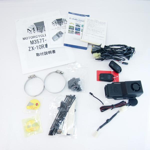 新品未使用 META SYSTEMメタシステムZX-10R ZXT00C ZX1000Cアラーム セ...