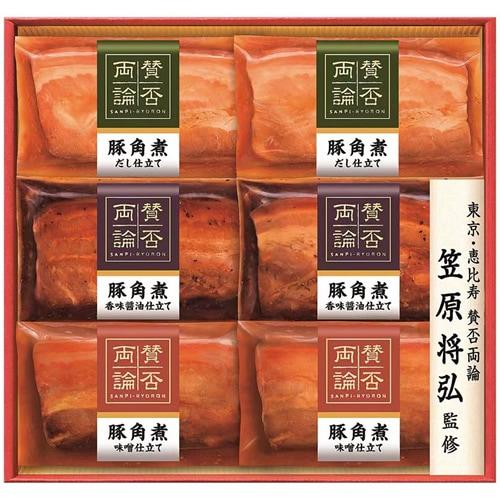 産地直送 伊藤ハム 賛否両論 至福の和食 三種の豚角煮ギフト WA-36A  冷凍配送 送料無料 ※...