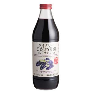 ワイナリーこだわりのグレープジュース赤　1000ｍｌ　ギフト プレゼント(4906251081934)｜ichiishop